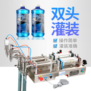 鑫空台式双头液体定量灌装机 全自动白酒罐装机 食用油饮料加液器