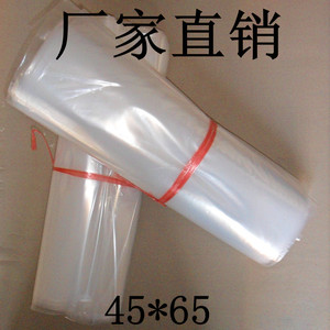 PE高压加厚平口袋45*65CM透明食品塑料包装防潮袋机械配件袋100只