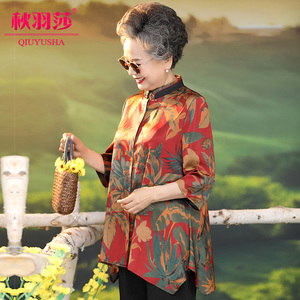 中老年人夏装女奶奶衬衫新中式妈妈装70岁老太太唐装老人短袖衣服