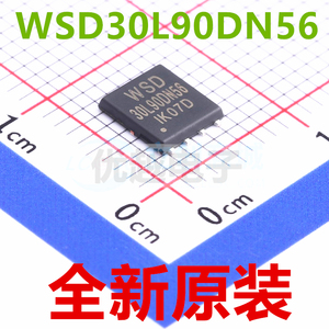 全新原装 WSD30L90DN56 PDFN-8(5.2x6.2) P沟道 30V 90A 场效应管
