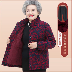 中老年人冬装棉衣女奶奶加绒加厚妈妈短款外套立领老太太棉袄宽松