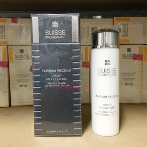 瑞士葆丽美suisse programme 白金尊贵活颜洁面乳保湿洗面奶200ml