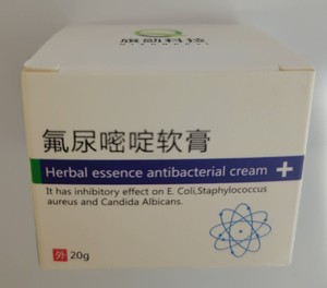 五氟尿嘧啶5fu软膏