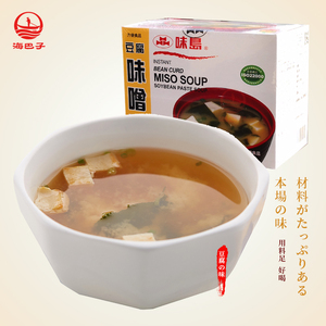 味岛味增汤 6碗份豆腐味味噌酱汤块 即食速食汤料包 速溶味噌汤料