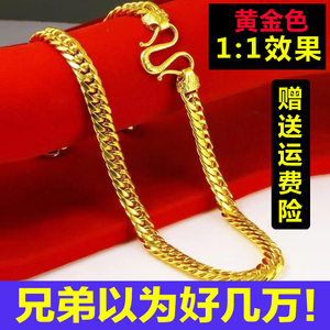 正品越南沙金18k黄金999项链男款仿真马鞭大金老板链新款2023爆款