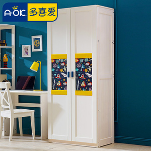 多喜爱实木衣柜