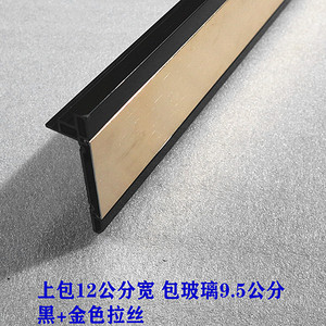 定制龙鱼缸包边装饰上下边框高档铝合金大型水族玻璃鱼缸包边封条