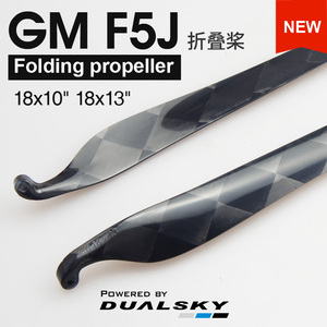 双天 进口GM折叠桨 滑翔机F5J 18寸 18x10/18x13 碳纤维折叠桨叶