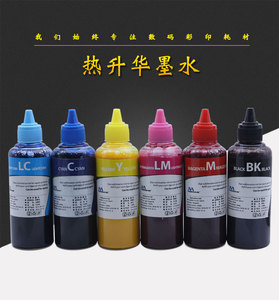 韩国INKTEC热升华墨水印杯子球服鼠标垫专用墨水热转印烫画墨水
