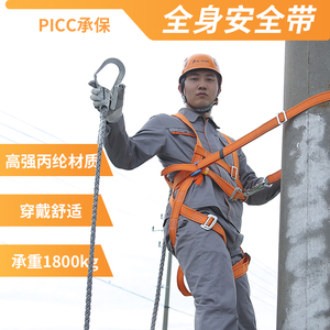 高空作业安全带大钩