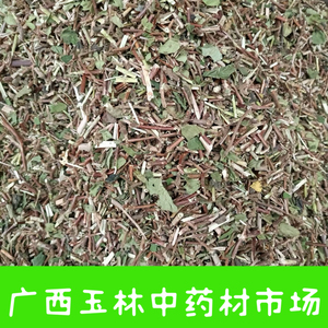 金银花藤 忍冬藤广西玉林市中草药材市场新鲜干货500g克包邮热卖