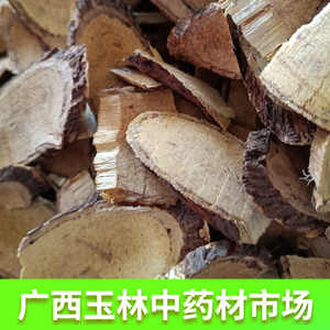 红穿破石状元红新鲜靓货广西中药材野生新货500g包邮品种齐全热卖