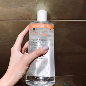 法国雅漾卸妆水