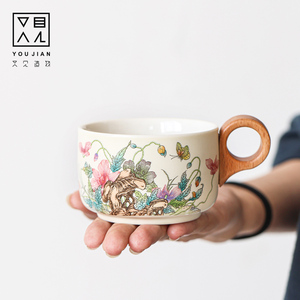 又见造物新中式虞美人耳把杯咖啡杯家用陶瓷中式高档复古茶具周边