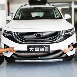 适用于吉利豪越中网外观改装件前脸护杠专用装饰汽车用品大全配件