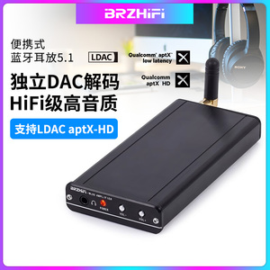 WL05手机蓝牙5.1接收器便携耳放USB高清hifi解码器DAC小尾巴车载