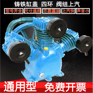 空压机机头双缸压缩机四缸头高压气泵头总成配件大全三缸通用泵头