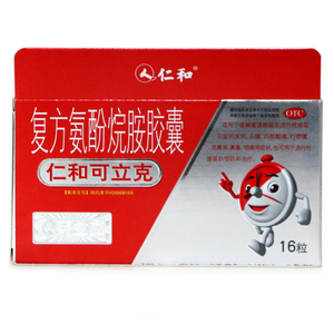 仁和可立克胶囊