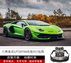 兰博基尼大牛改装