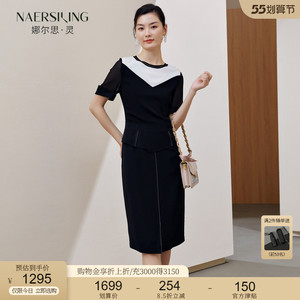 娜尔思灵女装黑色薄纱短袖连衣裙春夏新款收腰显瘦一步裙