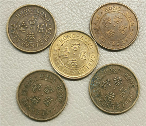 tang1204472828淘宝香港硬币钱币大5毫1960年伍毫港币伊利沙伯二世