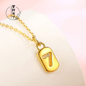 中国幸运数字7牌爱妻黄金官方旗舰店项链锁骨女纯金挂999足金吊坠