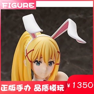 【西村】freeing 达克妮斯兔女郎 为美好的世界献上祝福 手办