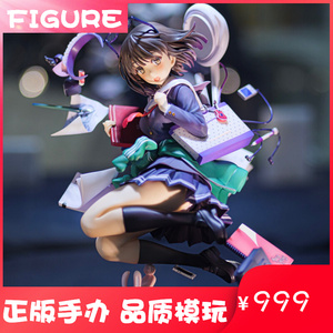 【西村】maxfactory 加藤惠 飞天 手办 路人女主 mf 英梨梨 日版