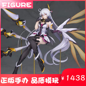 【西村】alter 琪亚娜 崩坏3rd崩3 空之律者 女王 手办 米哈游