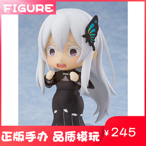 001人付款淘宝模型gsc粘土人751 re从零开始 爱蜜莉雅 艾米莉亚q版