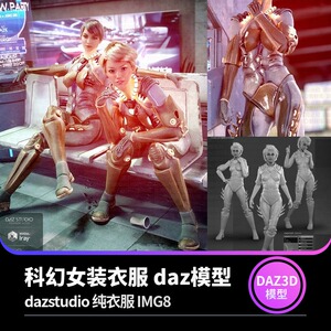 最终幻想鸟甲装甲cp衣服缇坦妮雅永暗鸟甲gha001512