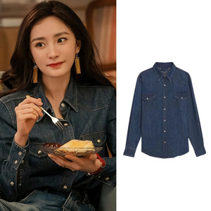 爱的二八定律杨幂明星秦施同款蓝色单排扣长袖牛仔衬衫女上衣秋冬