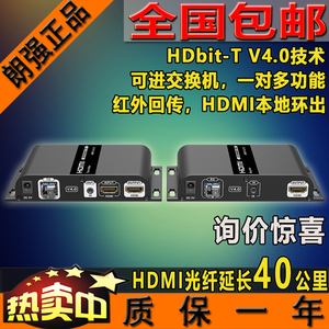 HDMI光端机HDMI转光纤延长器光纤收发器传输器工业级LKV378A-V4.0