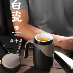 陶瓷内胆保温杯办公杯防烫简约水杯带盖家居杯子定制泡茶中药手柄