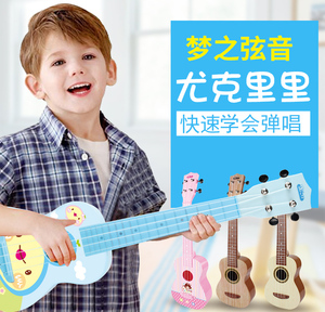 宝丽尤克里里儿童吉他玩具初学入门可弹奏小提琴乐器宝宝六一礼物