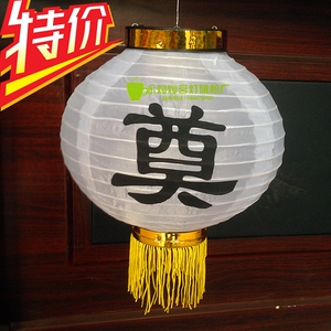 日韩式拉丝折叠带奠字白色圆形灯笼祭奠白事丧事扫墓清明节用品
