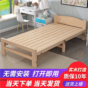 折叠床单人床实木床成人床简易儿童床一米二单人床午睡床1米小床
