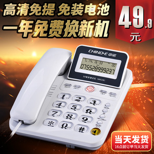 中诺W528有线电话座机家用老人固定电话机单办公坐式固话来电显示