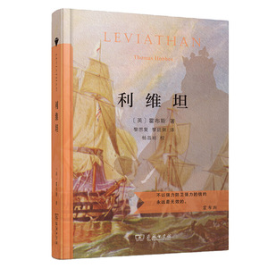 【霍布斯】霍布斯品牌,价格 - 阿里巴巴