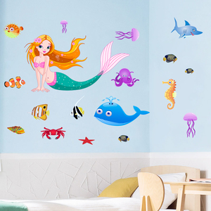 可爱海底世界儿童房间卧室床边装饰墙上贴画卫生间浴室美人鱼贴纸