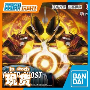 0020人付款淘宝日版 万代 shf 假面骑士ghost 眼魂 无限魂形态