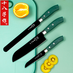 十八子水果刀高档