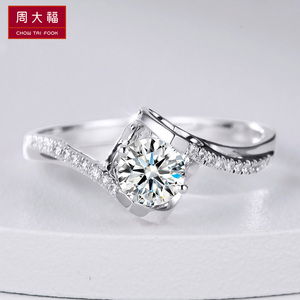 正品周大福钻戒女pt950铂金天使之吻白金莫桑石1克拉求婚结婚戒指