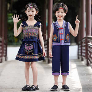新款六一儿童民族服装苗族演出服彝族少数民族男女童傣族表演服饰