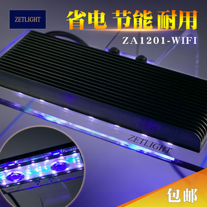 积光ZETLIGHT水族海水珊瑚灯LED灯海缸灯ZA1201-WiFi 1201 1201-L