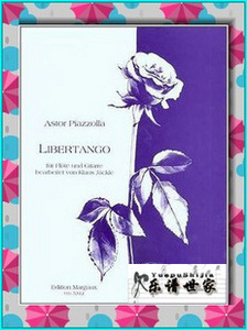 皮亚佐拉《自由探戈 libertango》钢琴独奏 原版钢琴谱