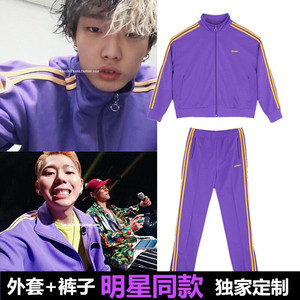 快乐大本营iu蔡徐坤nerdy同款紫色运动服宽松男女情侣学生