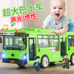 儿童大号公交车玩具模型仿真开门公交巴士宝宝男孩惯性汽车2-3岁4