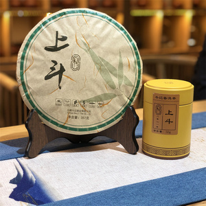 斗记云南普洱茶2301上斗饼茶50克品鉴装口粮茶生普春茶