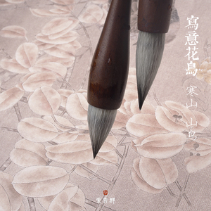 中国画名家技法 国画水墨画临摹绘画书籍 初学者毛笔绘画美术入门教程